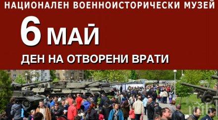 нвим открива изложба нямах оръжие имах раница статив