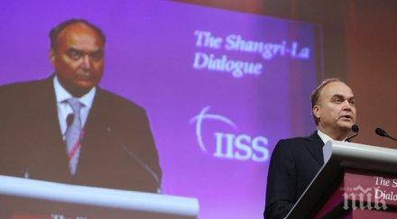 русия украйна враг