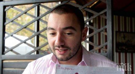 първо пик антон хекимян съсипан остана без отпуска