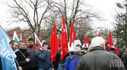бсп организира протест стара загора