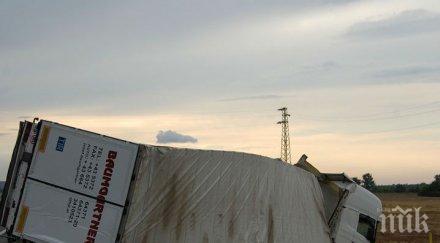 тир падна пропастта кръговото бяла