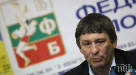 определиха вицепрезидентите федерацията борба