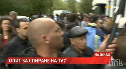 синдикалистка нахлуването тв7 такава дивотия