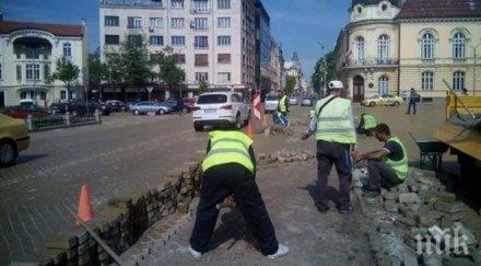 ремонтират жълтите павета софия