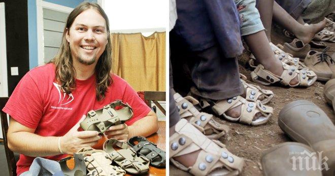 Този мъж изобретява обувки, които променят своя размер. Причината? Невероятна!