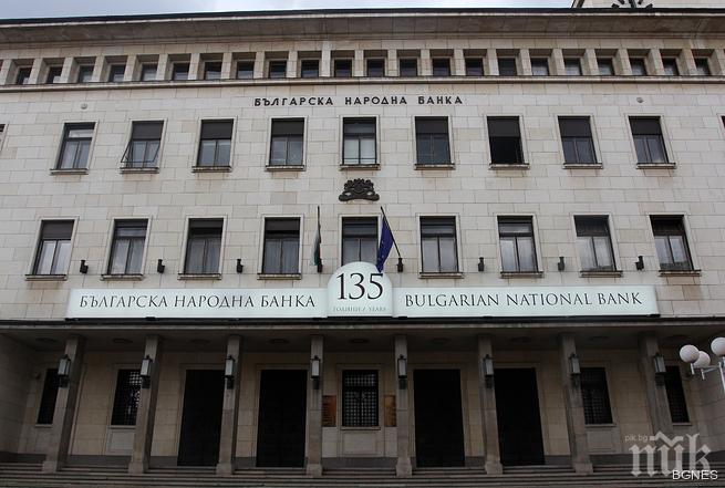 68% искат доказан местен специалист начело на БНБ