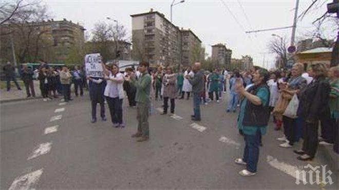 Лекарите от болница Иван Рилски отново на протест