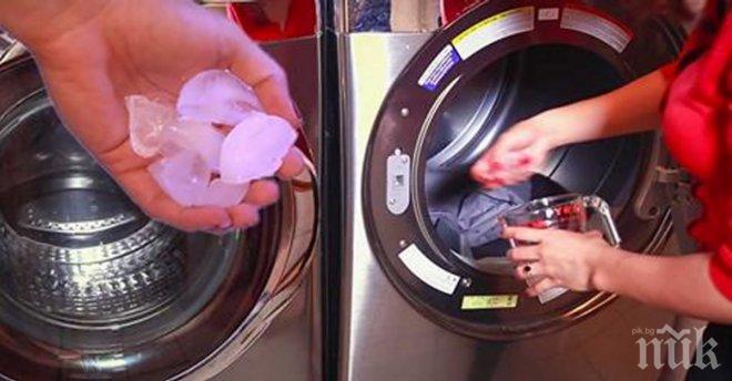 Тя поставя кубчета лед в сушилнята. На пръв поглед безумна идея, но с гениален резултат! Опитай!
