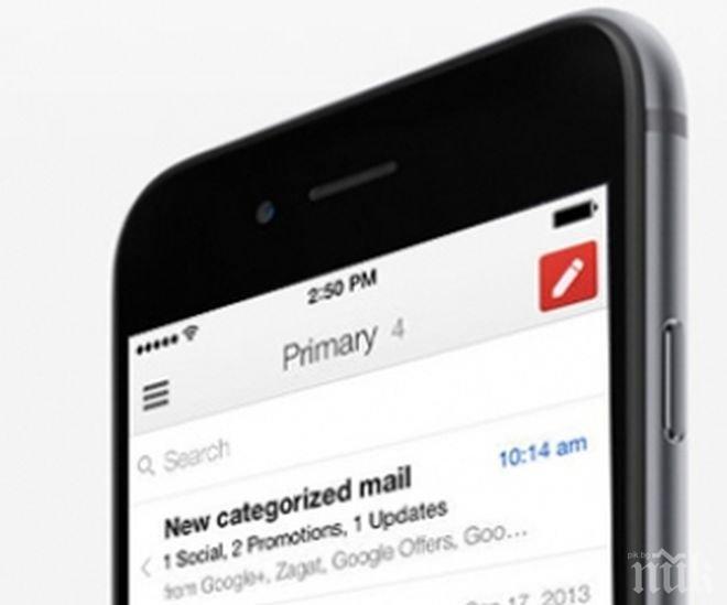 Приложение за смартфон бори мафията в Италия