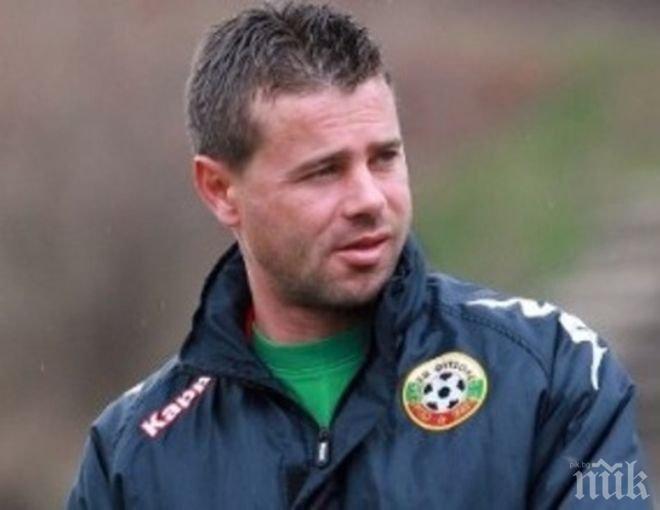 Любимец на сектор Г ще помага на Любо на Армията