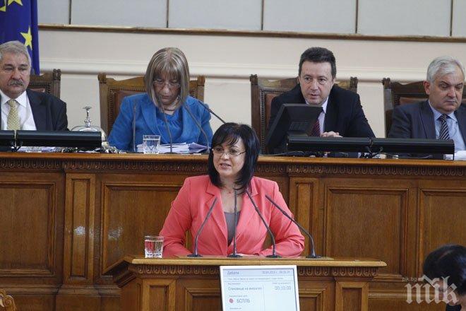 Народното събрание прие закона за търговските вериги без дебати