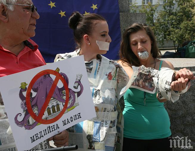 Фрийдъм Хаус: България е 75-та по свобода на словото 