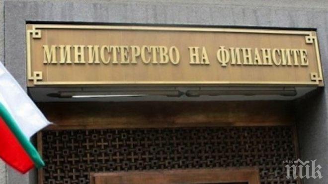МФ преведе субсидиите на партиите за първото тримесечие на годината