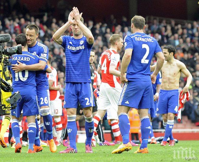 Скучните играчи на Челси записаха забавно клипче