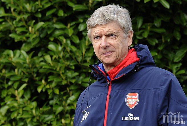 Арсенал забрани на майка на футболист да влиза в тренировъчната база