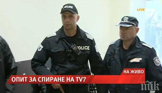 МВР: Действията на полицията около офиса на Тв7 са нормативно обосновани