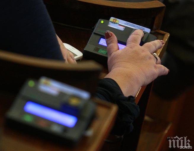 Законът за веригите отново влиза в пленарна зала