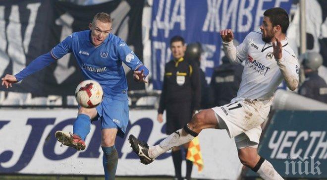 БФС глоби сините с два бона, Прохазка пропуска следващите два мача на Левски