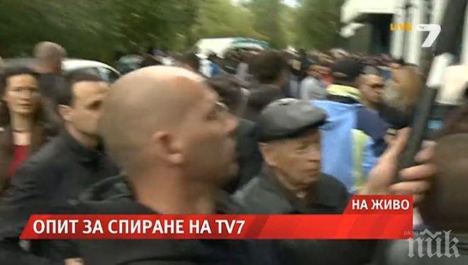 Синдикалистка за нахлуването в Тв7: Това е такава дивотия!