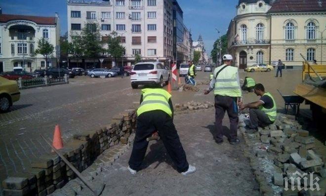 Ремонтират жълтите павета в София
