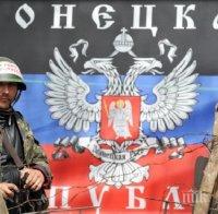 ДНР: Срещата на контактната група в Минск ще се състои преди 9 май
