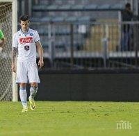 Емполи препъна жестоко Наполи по пътя към ШЛ