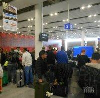 Министерството на туризма поиска санкция за фалирал туроператор