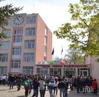 Забавен празник за децата от Центровете за настаняване от семеен тип в Казанлък