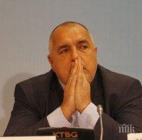 Бойко Борисов пристигна в Голямата базилика в Плиска 