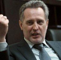 Австрийски съд отхвърли искане на САЩ за екстрадицията на украинския олигарх Дмитрий Фирташ