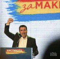 Опозицията в Македония: Обвиненията срещу Заев не са изненада