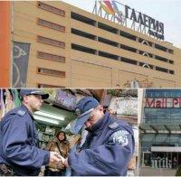 Извънредно! Невиждана серия от бомбени заплахи в Пловдив! Два мола и два магазина под прицел (обновена)