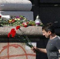 В Ирландия почетоха годишнината от трагедията в Одеса
