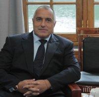 Патриарх Неофит връчи на Бойко Борисов най-голямото църковно отличие