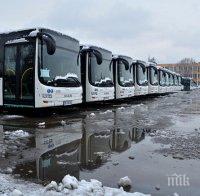 Спряха автобуси по линията Видин - Градец