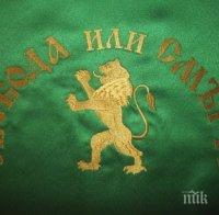 Отбелязваме 139 години от избухването на Априлското въстание