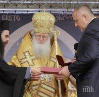 Бойко Борисов получи орден 