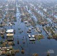 Правителството на САЩ има частична вина за наводнението в Ню Орлиънс след урагана „Катрина“