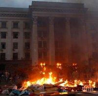 Сградата на профсъюзите в Одеса може да бъде превърната в болница за инвалиди или щаб на ВМС