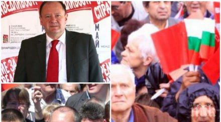 бсп изцепи време гръмне черешовото топче корнелия нинова друсна кръшно хоро борисовата градина станишев големият отсъстващ