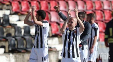 предприеха конкретни действия спасяване локо пловдив