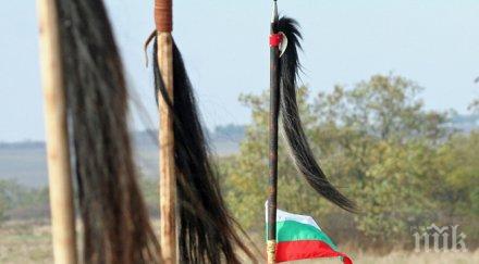 1150 години покръстването българите