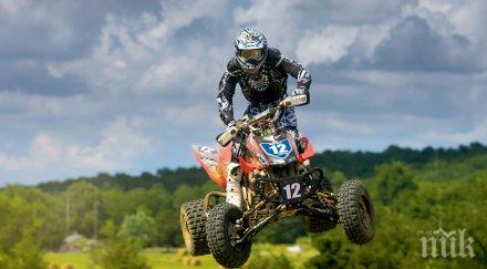 синът строител гази атв екип телевизия скат иракли