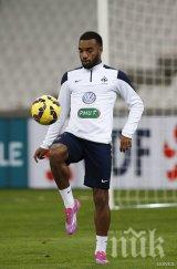 челси дават милиона лири реми лаказет