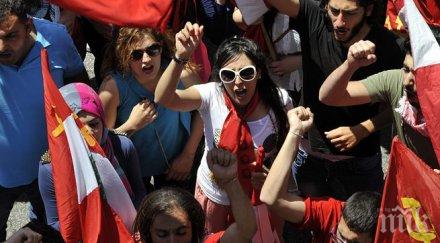 светът празнува