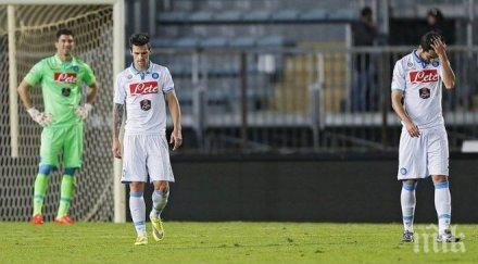 емполи препъна жестоко наполи пътя