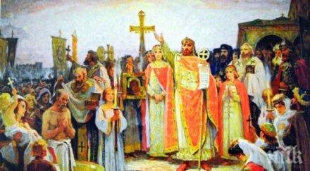 започва официалното честване 1150 години покръстването българския народ