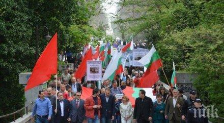 бсп щели учат младите труд