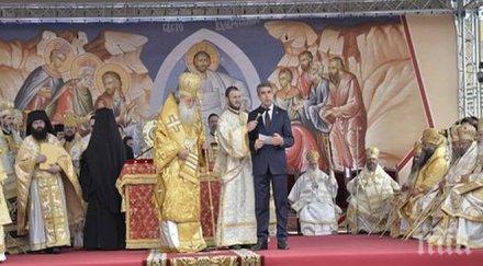 пик плевнелиев синодът преосмисли обявяването сакскобургготски цар