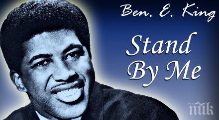 почина бен кинг изпял световния хит stand